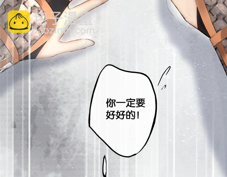 第22话 梦中光阴(1/2)-第23话