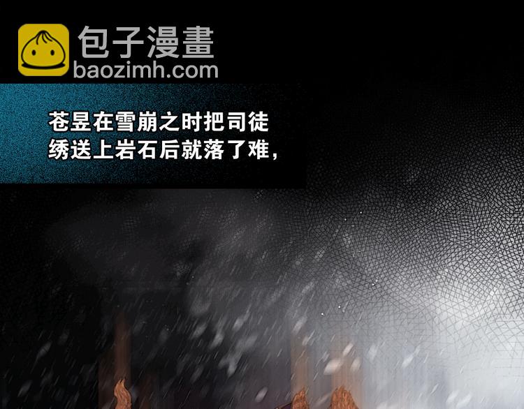 第22话 梦中光阴(1/2)-第23话