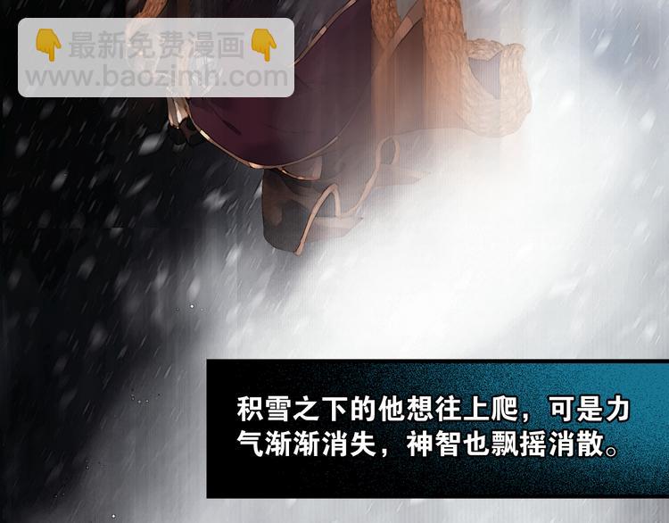 第22话 梦中光阴(1/2)-第23话