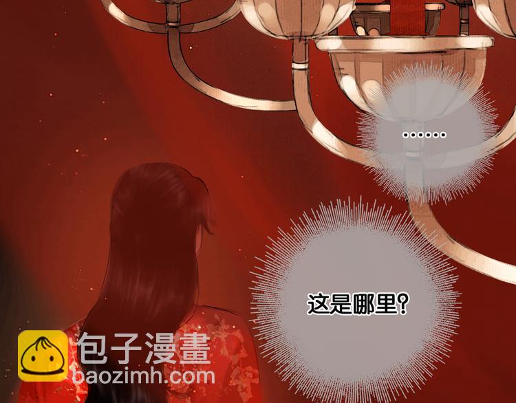 第22话 梦中光阴(1/2)-第23话