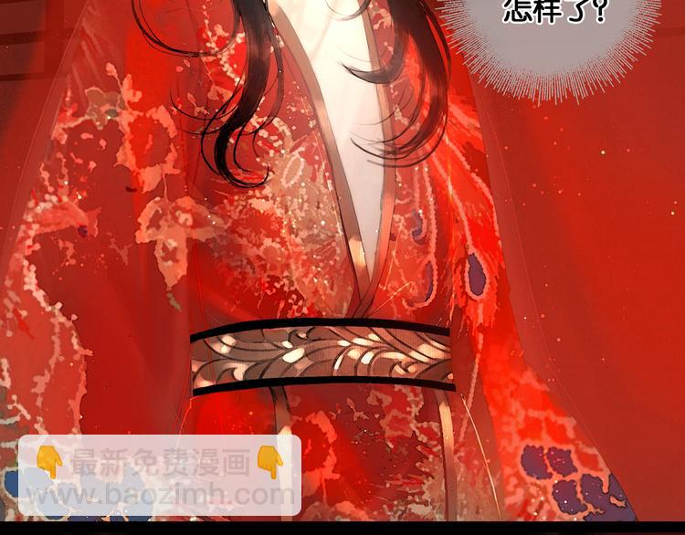 第22话 梦中光阴(1/2)-第23话