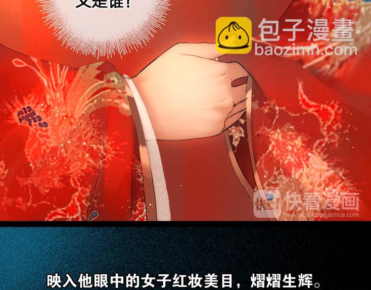 第22话 梦中光阴(1/2)-第23话