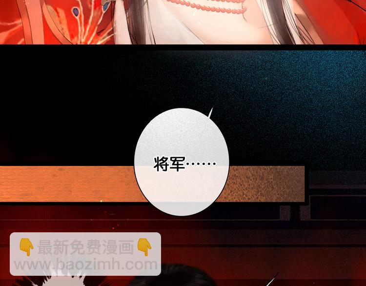 第22话 梦中光阴(1/2)-第23话