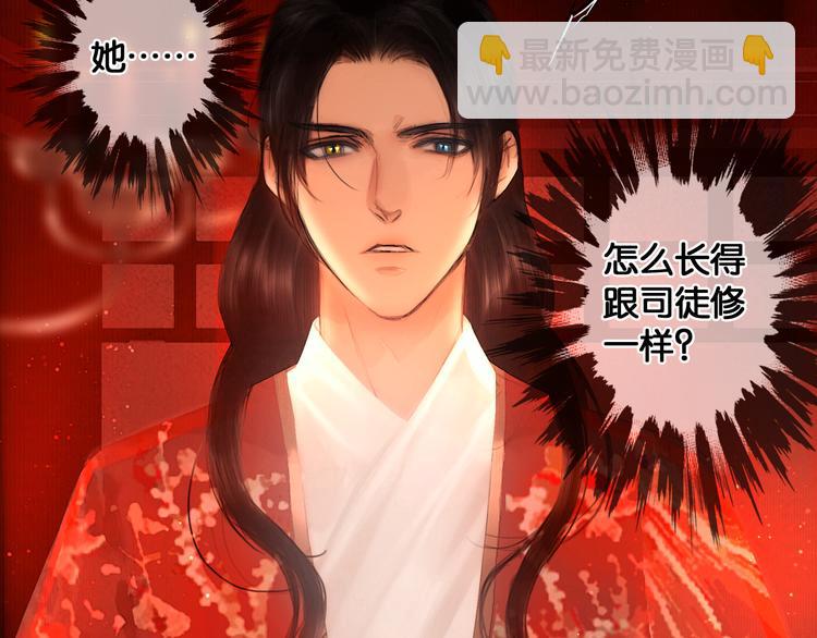 第22话 梦中光阴(1/2)-第23话