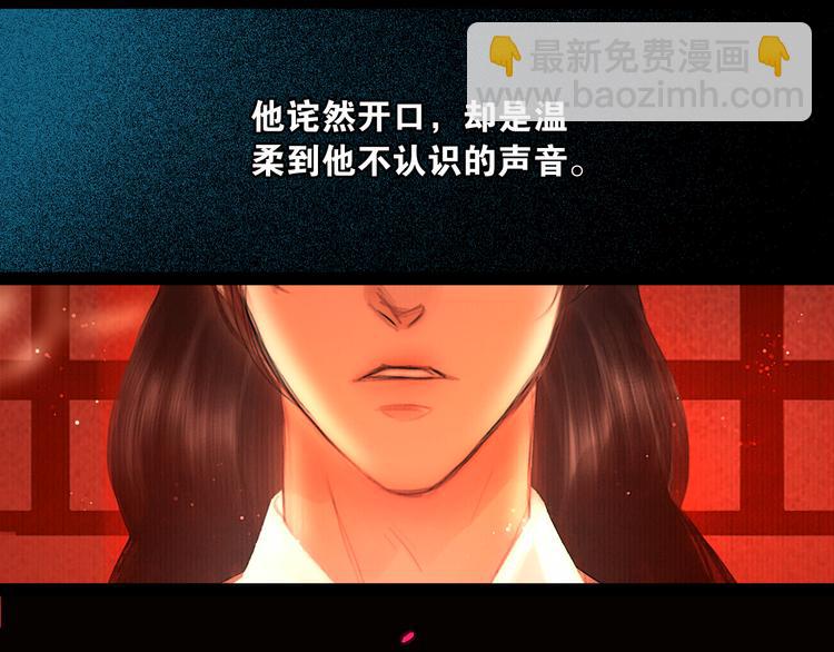 第22话 梦中光阴(1/2)-第23话