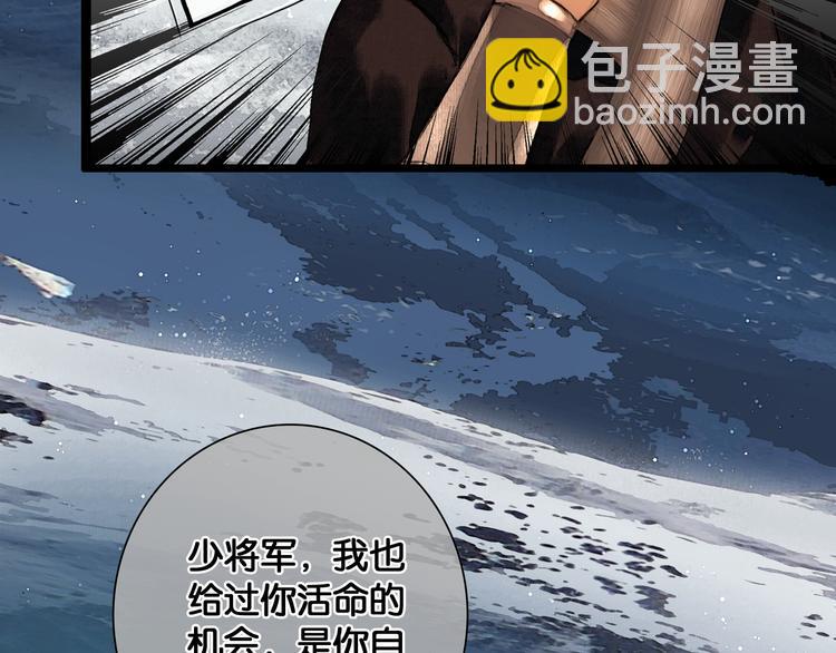 第22话 梦中光阴(1/2)-第23话