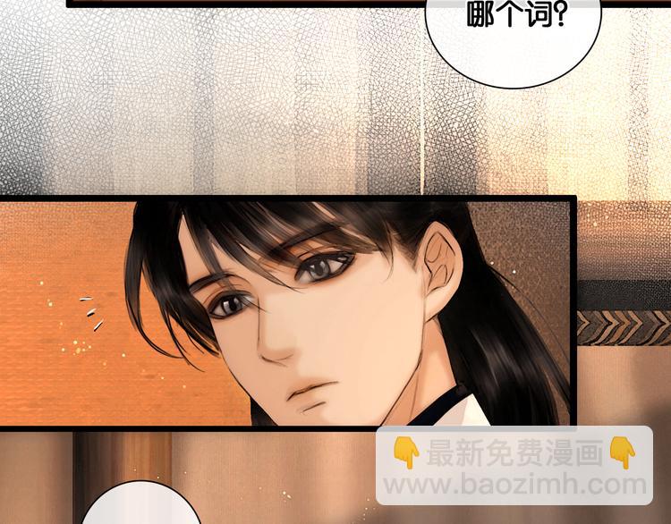 第24话 柔情蜜意(1/2)-第25话