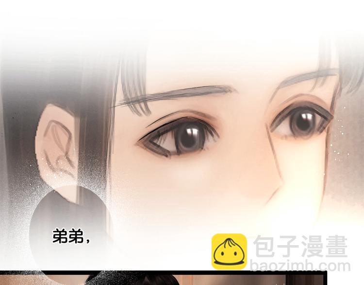 第24话 柔情蜜意(1/2)-第25话