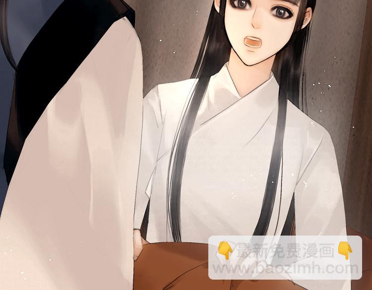 第24话 柔情蜜意(1/2)-第25话