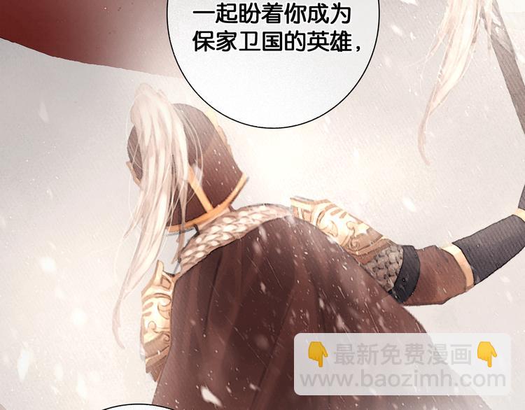 第24话 柔情蜜意(1/2)-第25话