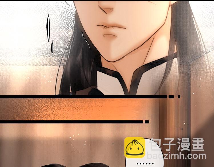 第24话 柔情蜜意(1/2)-第25话