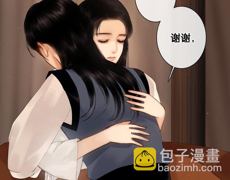 第24话 柔情蜜意(1/2)-第25话