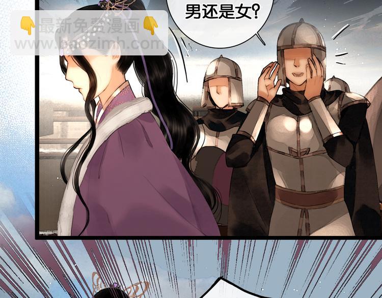 第24话 柔情蜜意(1/2)-第25话