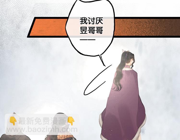 第24话 柔情蜜意(1/2)-第25话