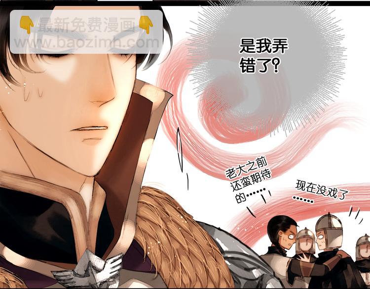 第24话 柔情蜜意(1/2)-第25话