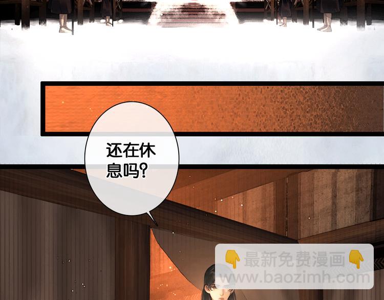 第24话 柔情蜜意(1/2)-第25话