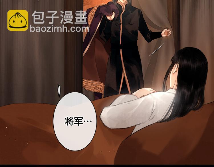 第24话 柔情蜜意(1/2)-第25话