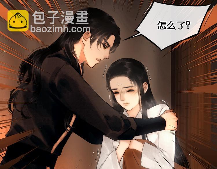 第24话 柔情蜜意(1/2)-第25话