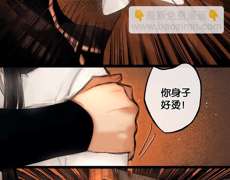 第24话 柔情蜜意(1/2)-第25话