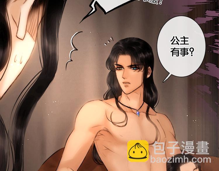 第26话 剑拔弩张(1/2)-第27话