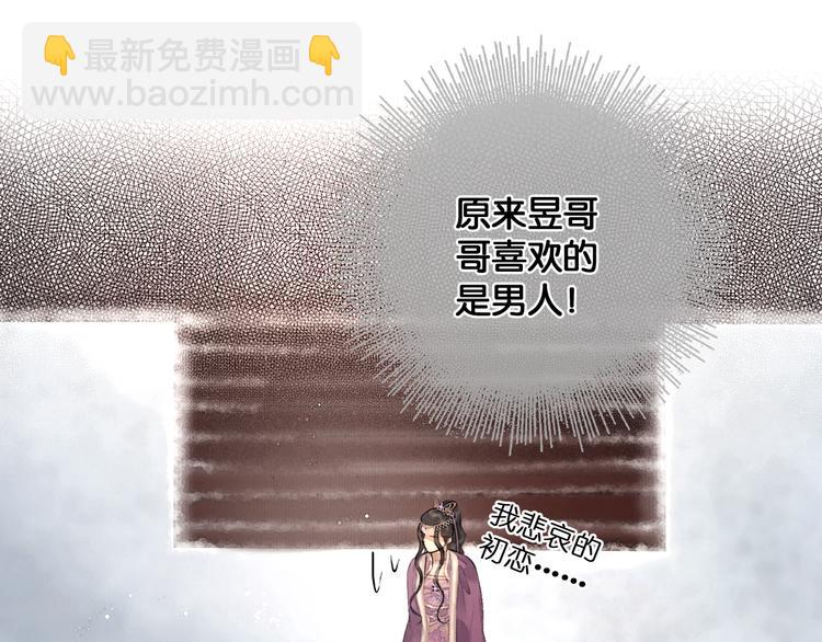 第26话 剑拔弩张(1/2)-第27话