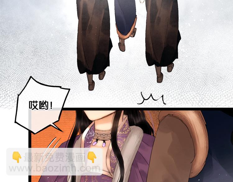 第26话 剑拔弩张(1/2)-第27话