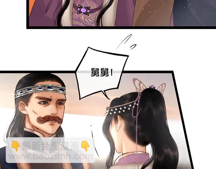 第26话 剑拔弩张(1/2)-第27话