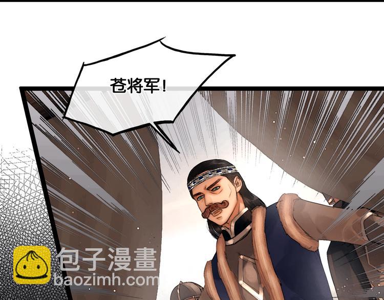 第26话 剑拔弩张(1/2)-第27话