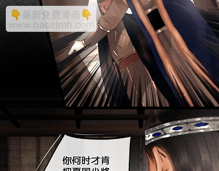 第26话 剑拔弩张(1/2)-第27话