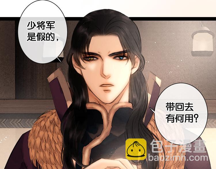 第26话 剑拔弩张(1/2)-第27话