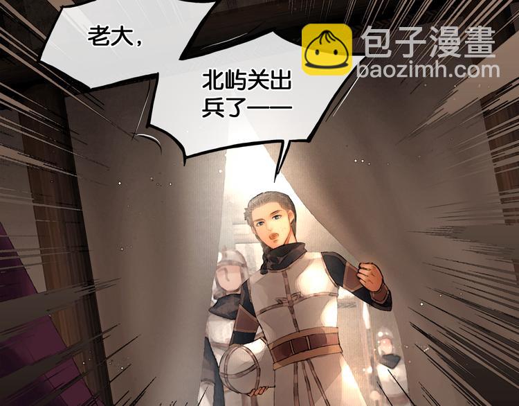 第26话 剑拔弩张(1/2)-第27话