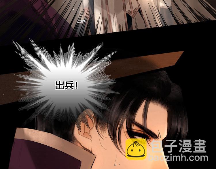 第26话 剑拔弩张(1/2)-第27话