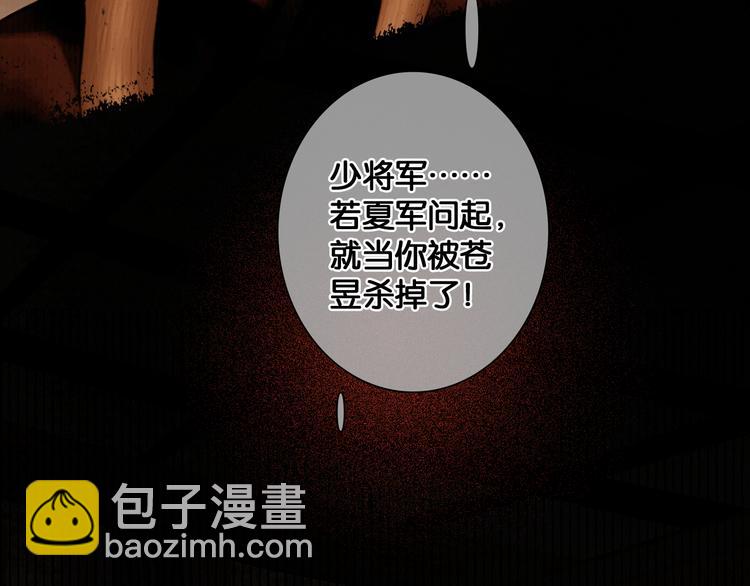 第26话 剑拔弩张(1/2)-第27话