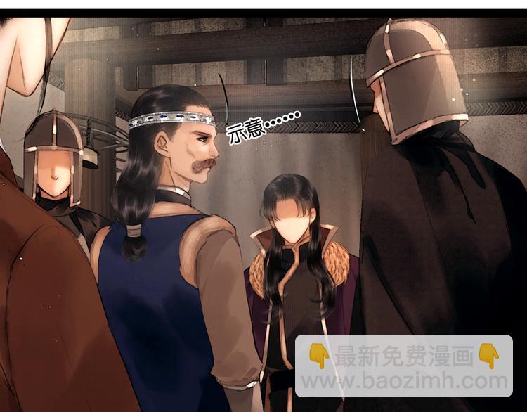 第26话 剑拔弩张(1/2)-第27话