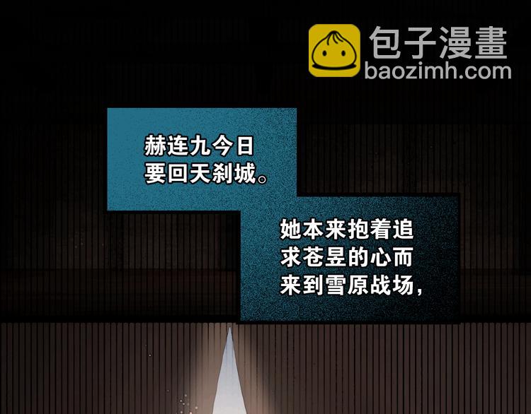 第26话 剑拔弩张(1/2)-第27话