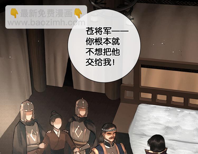 第26话 剑拔弩张(1/2)-第27话