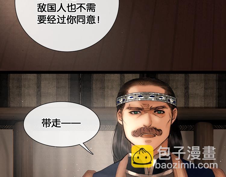 第26话 剑拔弩张(1/2)-第27话