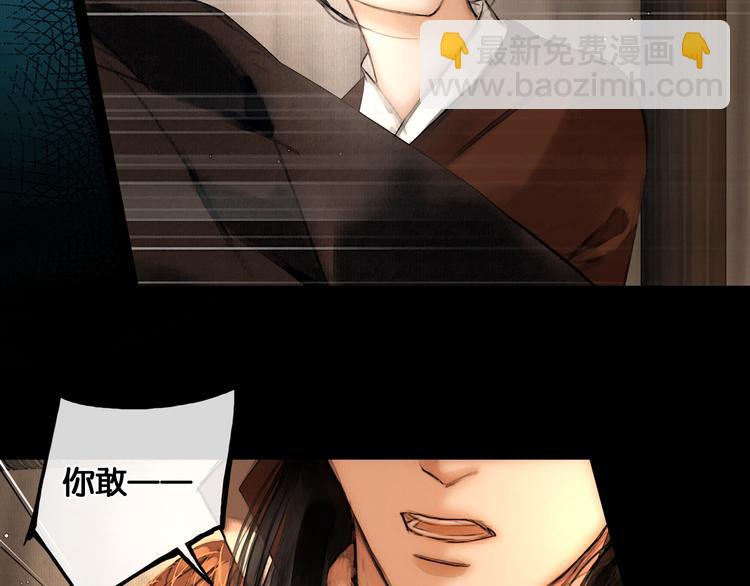 第26话 剑拔弩张(1/2)-第27话