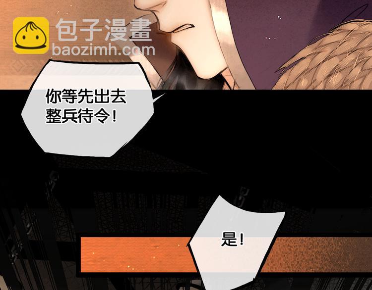 第26话 剑拔弩张(1/2)-第27话