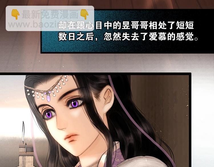 第26话 剑拔弩张(1/2)-第27话