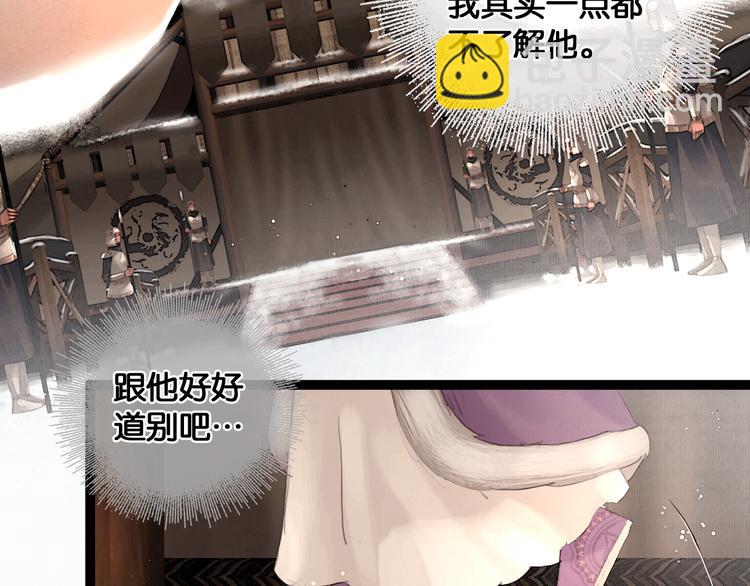 第26话 剑拔弩张(1/2)-第27话