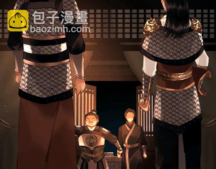 第28话 祸起萧墙(1/2)-第29话