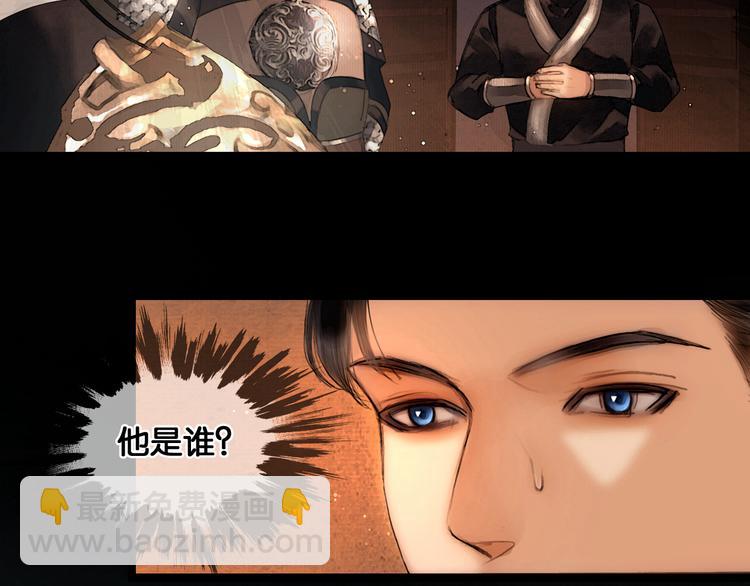 第28话 祸起萧墙(1/2)-第29话