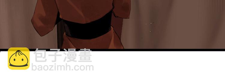 第30话 翩然离去(1/2)-第31话