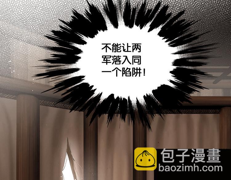 第30话 翩然离去(1/2)-第31话