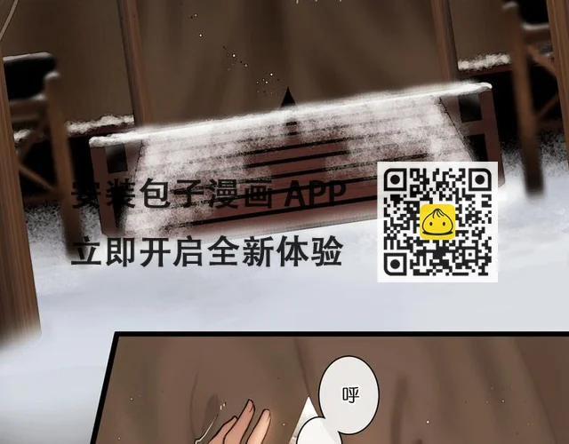 第30话 翩然离去(1/2)-第31话