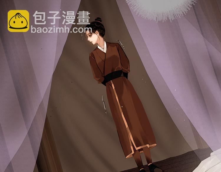 第30话 翩然离去(1/2)-第31话