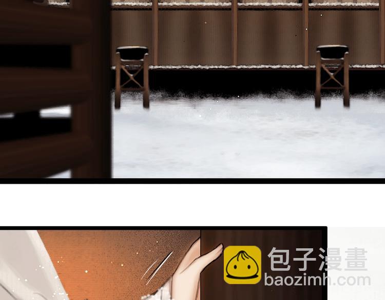 第30话 翩然离去(1/2)-第31话