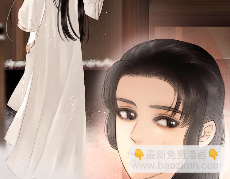 第30话 翩然离去(1/2)-第31话