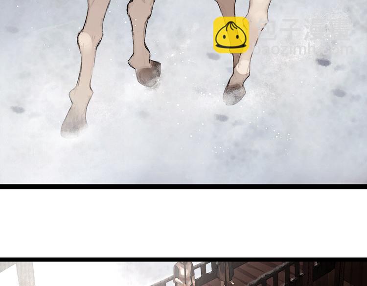 第30话 翩然离去(1/2)-第31话